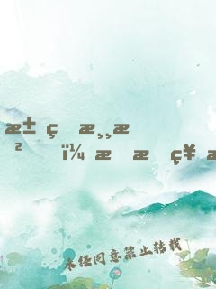 求生游戲，我有神提示